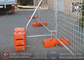 150mm height BLOW Mould Temporary Fence Plastic Feet | China Temporary Fencing Feet Manufacturer supplier